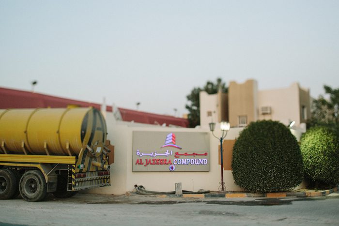 Jonas_Seaman_WilliamsFamilyDoha_1089